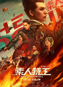 欧美网站一区二区